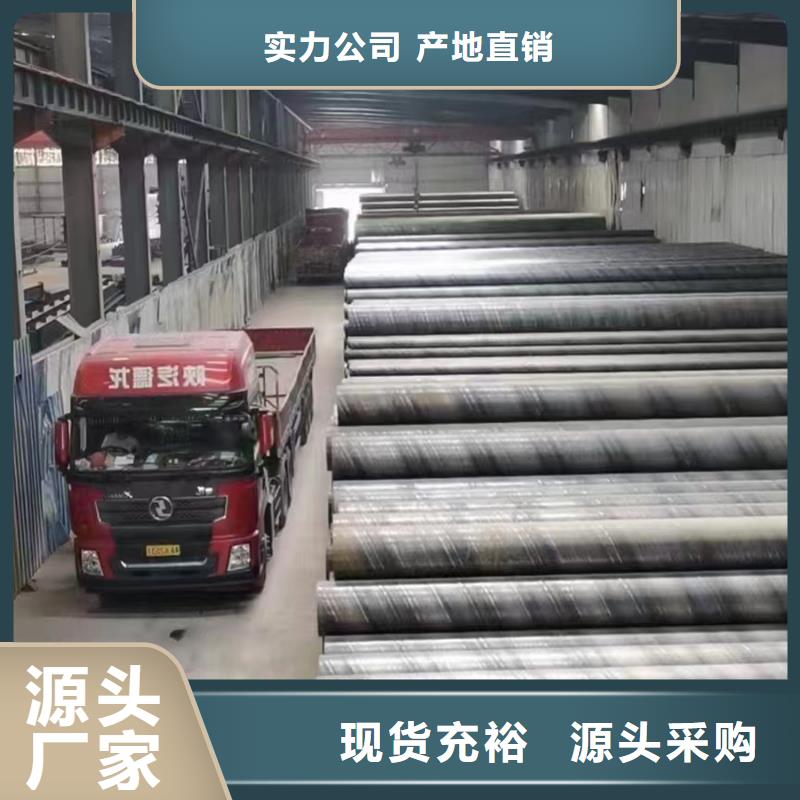 螺旋管2寸鍍鋅管交貨準(zhǔn)時