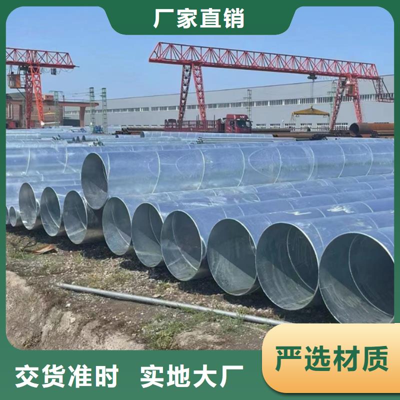 友發(fā)螺旋鋼管10米定尺