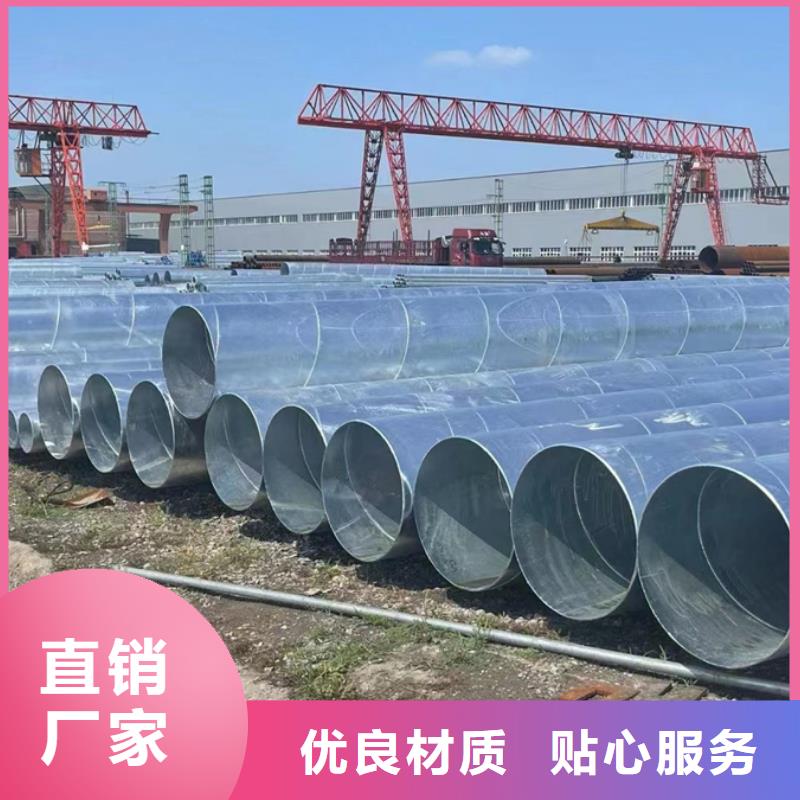 【螺旋管襯塑管技術(shù)先進(jìn)】