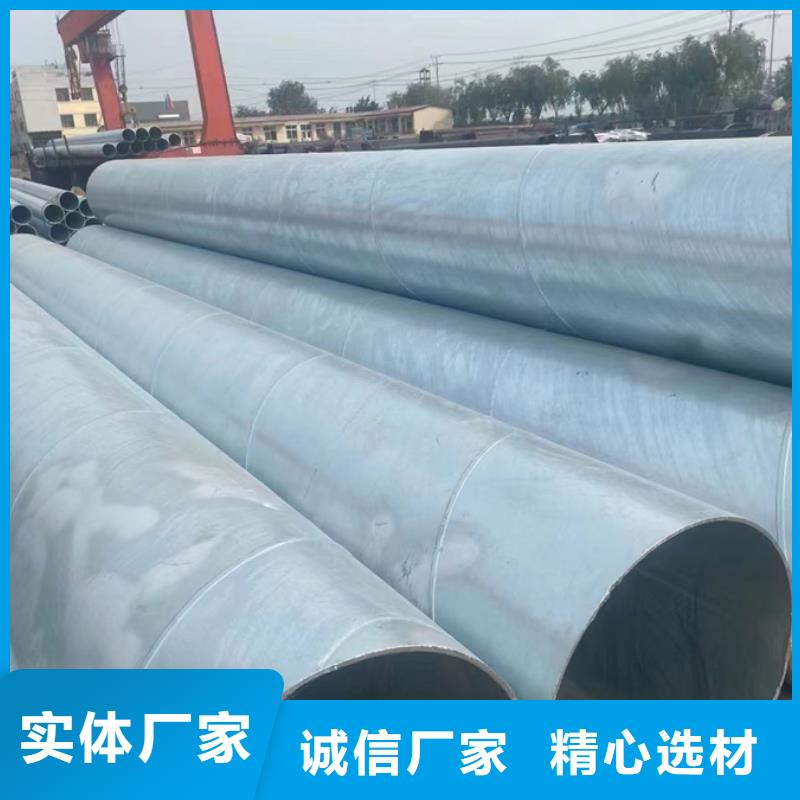 螺旋管2寸鍍鋅管交貨準(zhǔn)時