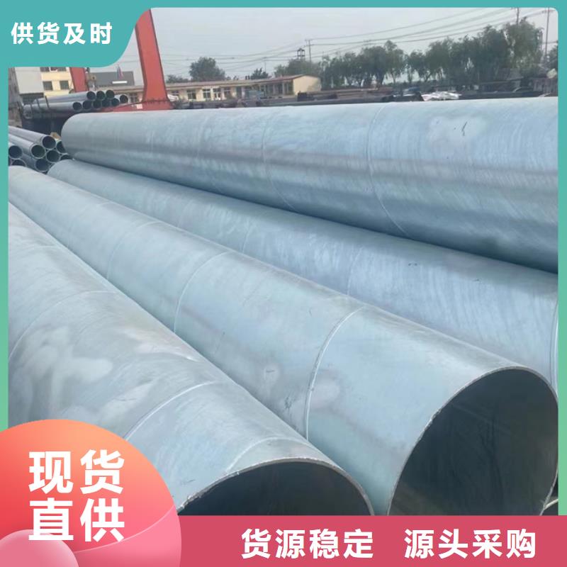 【螺旋管_方通熱浸鍍鋅一站式供應(yīng)廠家】