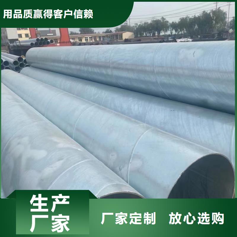 螺旋管熱鍍鋅方管歡迎來廠考察