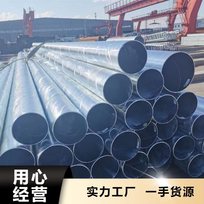 【螺旋管4分鍍鋅圓管貨源直供】