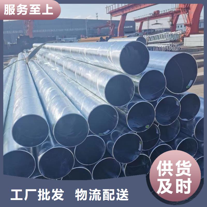 螺旋管2寸鍍鋅管交貨準(zhǔn)時
