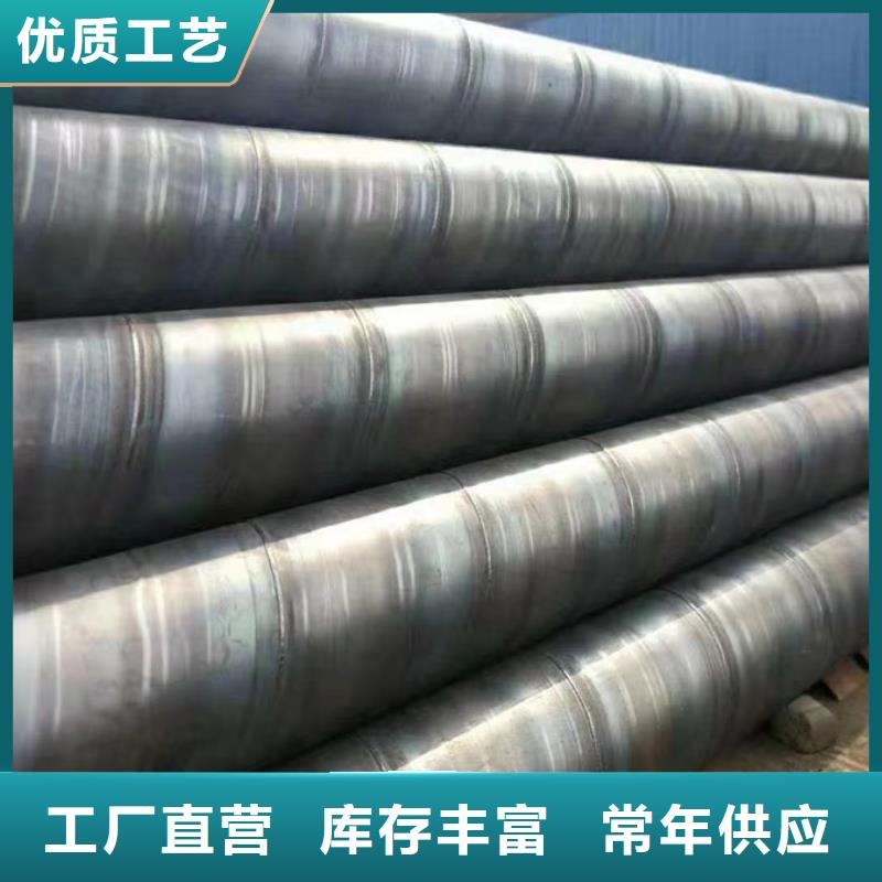 螺旋管襯塑管拒絕差價(jià)