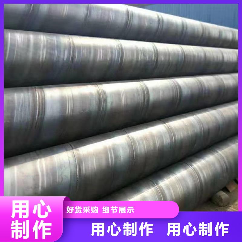 水廠用螺旋鋼管1米定尺