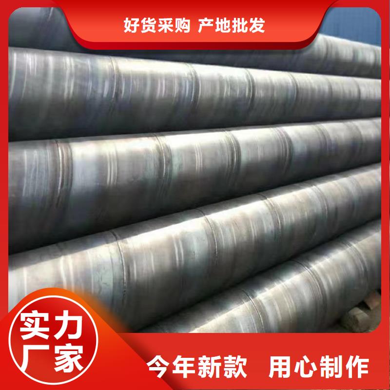 螺旋管2寸鍍鋅管交貨準(zhǔn)時