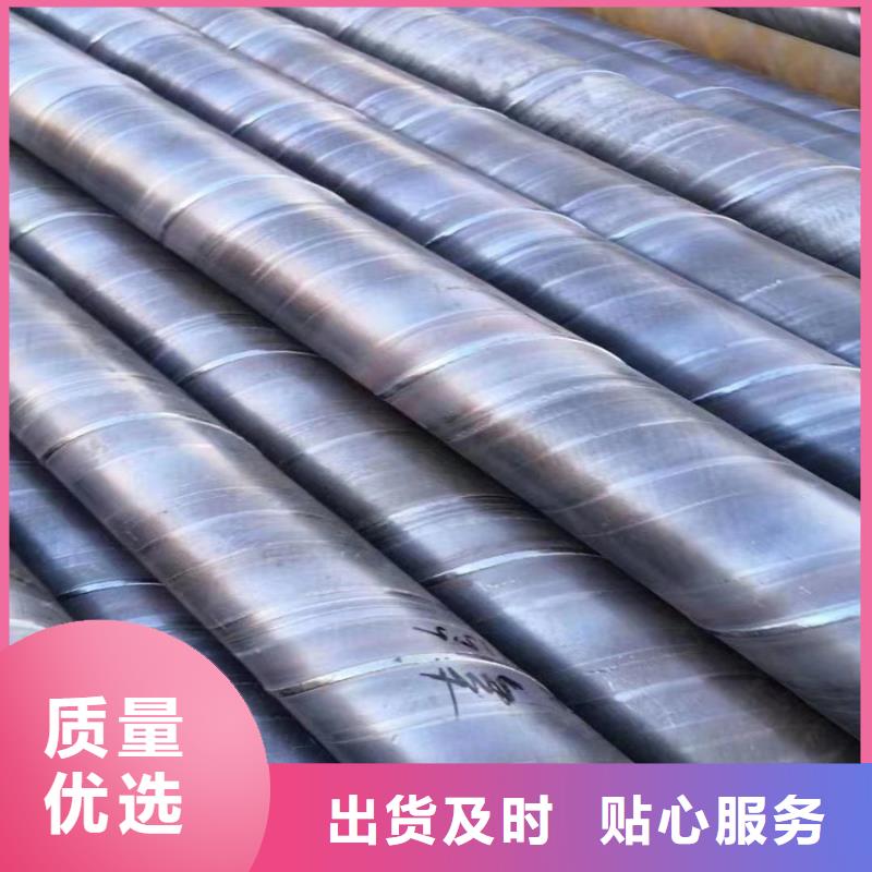 螺旋管2寸鍍鋅管交貨準(zhǔn)時