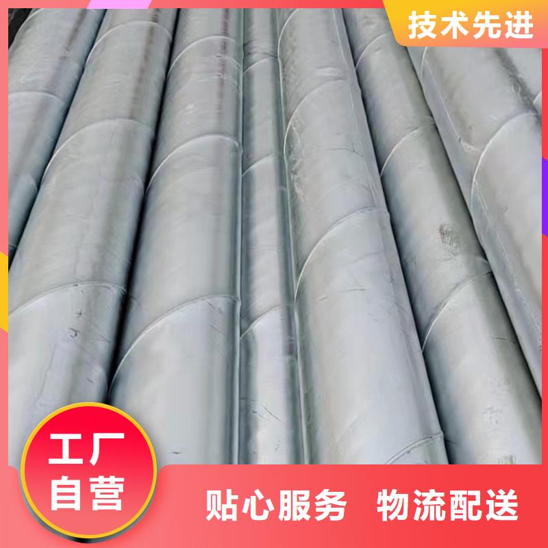 螺旋管2寸鍍鋅管交貨準(zhǔn)時