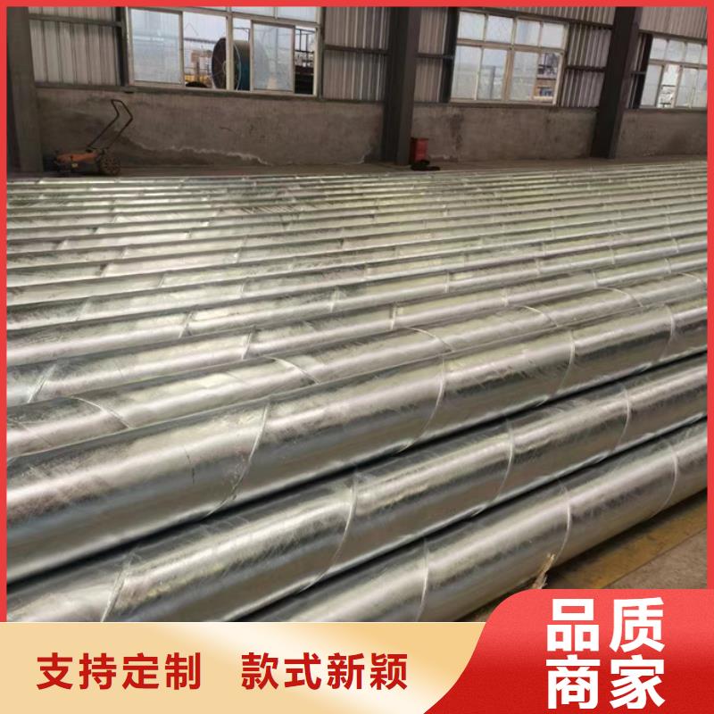 【螺旋管_方通熱浸鍍鋅一站式供應(yīng)廠家】