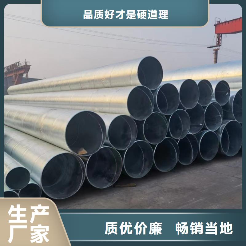 【螺旋管_方通熱浸鍍鋅一站式供應(yīng)廠家】