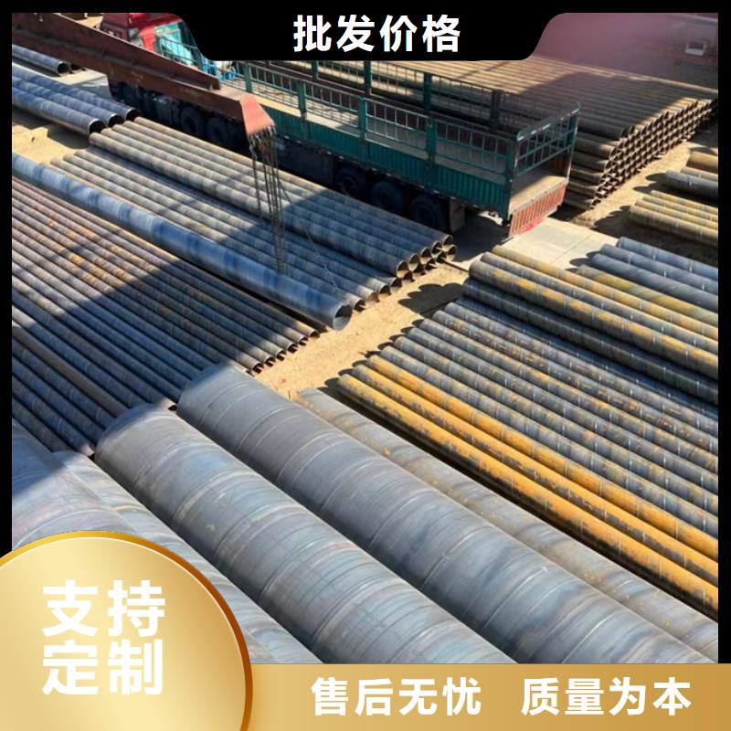 【螺旋管_方通熱浸鍍鋅一站式供應(yīng)廠家】