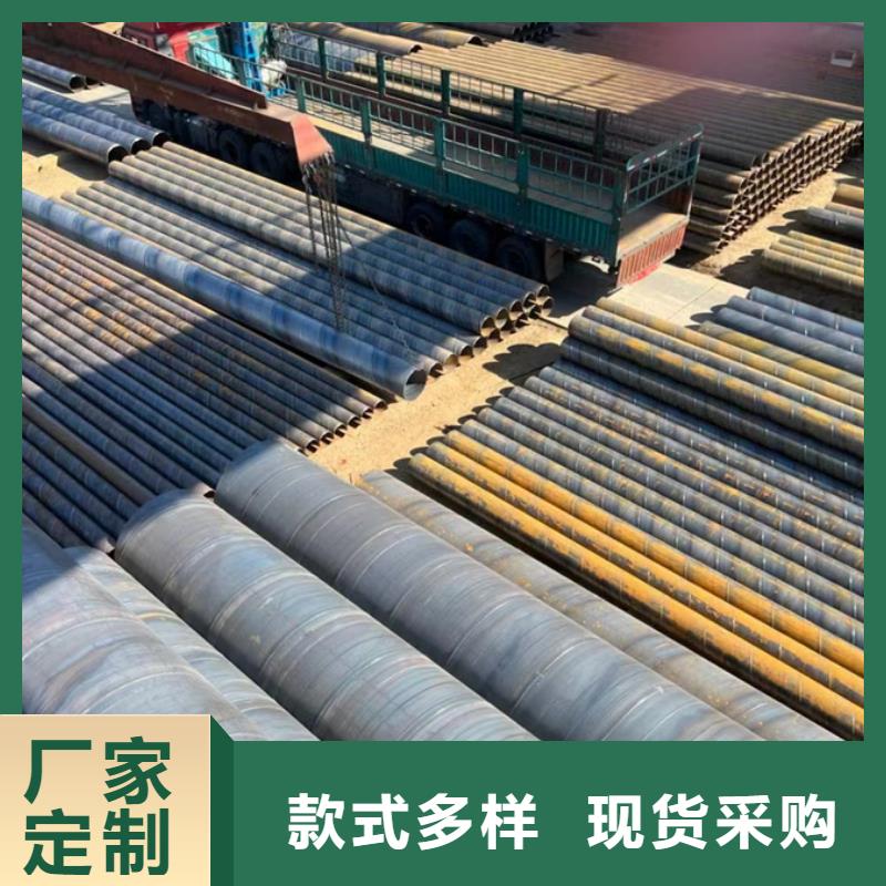 螺旋管2寸鍍鋅管交貨準(zhǔn)時