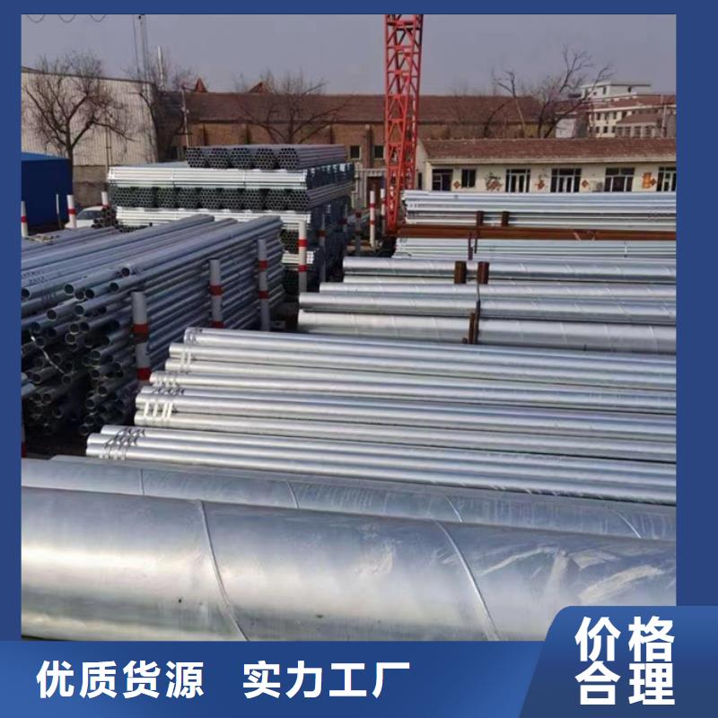螺旋管鍍鋅無縫管免費(fèi)安裝