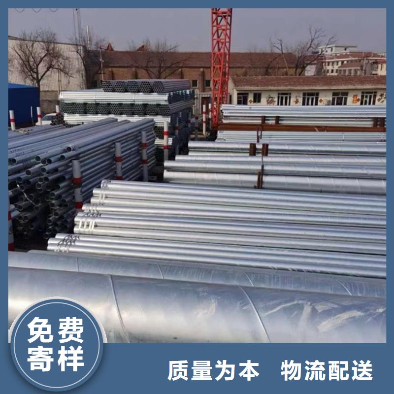 【螺旋管_方通熱浸鍍鋅一站式供應(yīng)廠家】