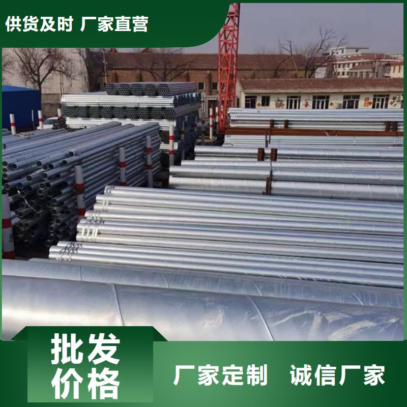 螺旋管2寸鍍鋅管交貨準(zhǔn)時