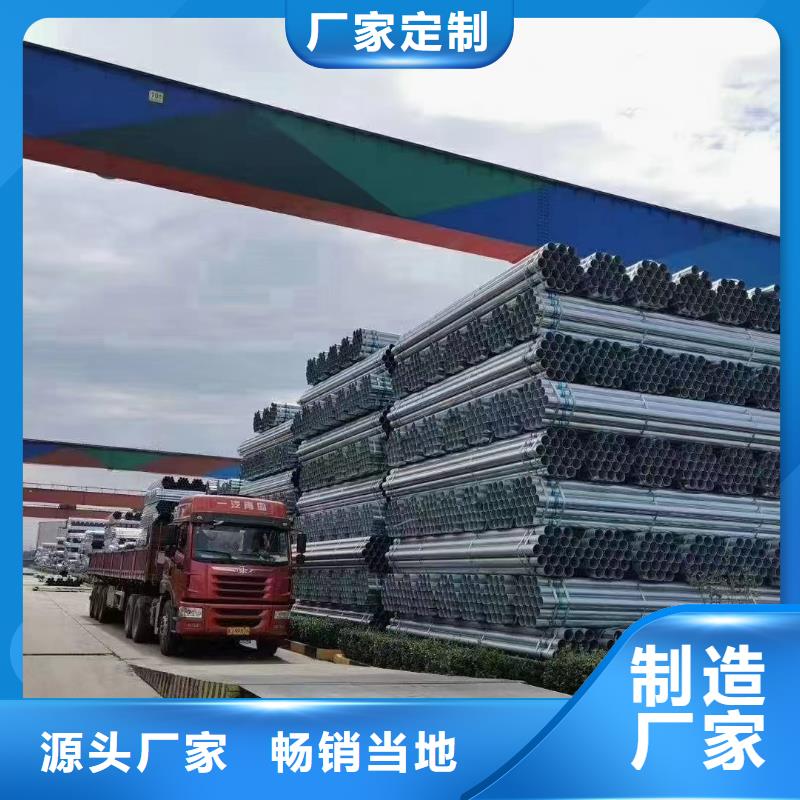 利达牌热镀锌管型号齐全