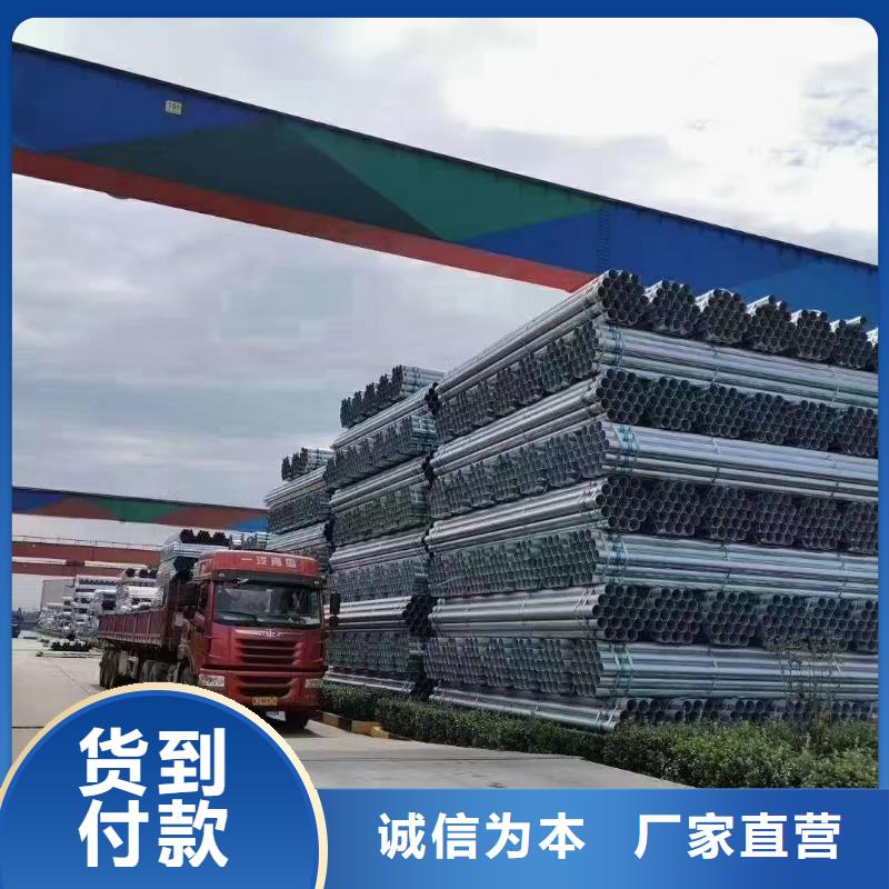 華岐熱鍍鋅管型號齊全