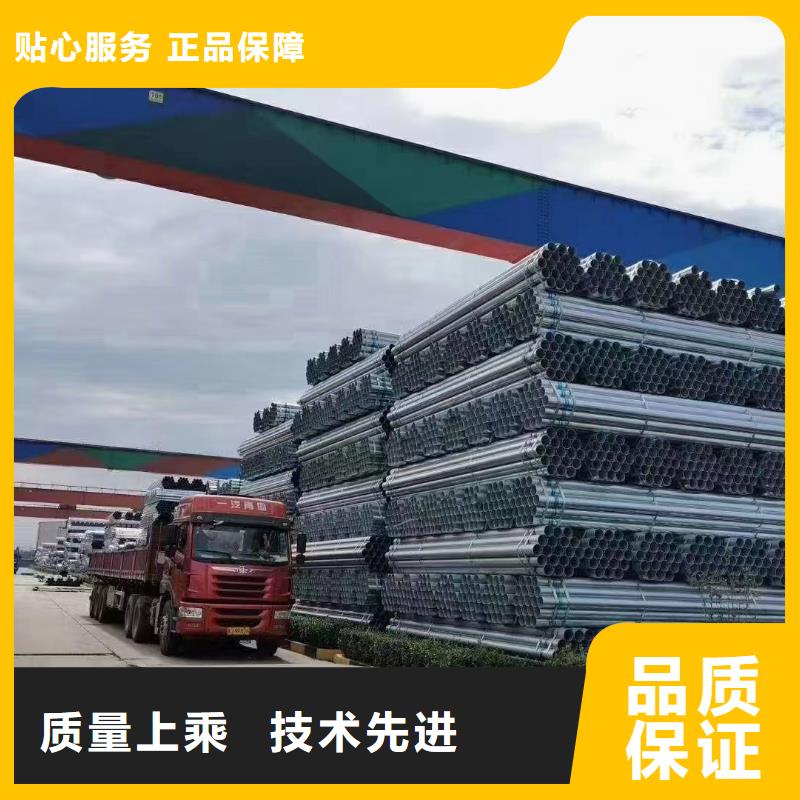 正大熱鍍鋅管多少錢(qián)一噸