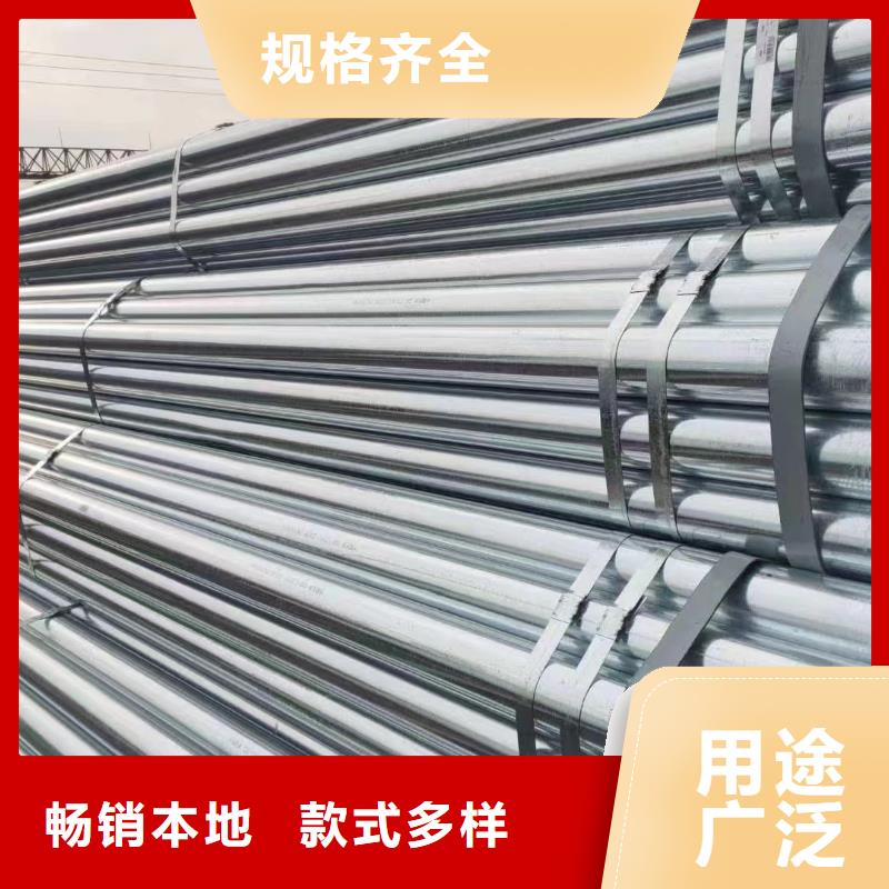 正热镀锌管现货批发