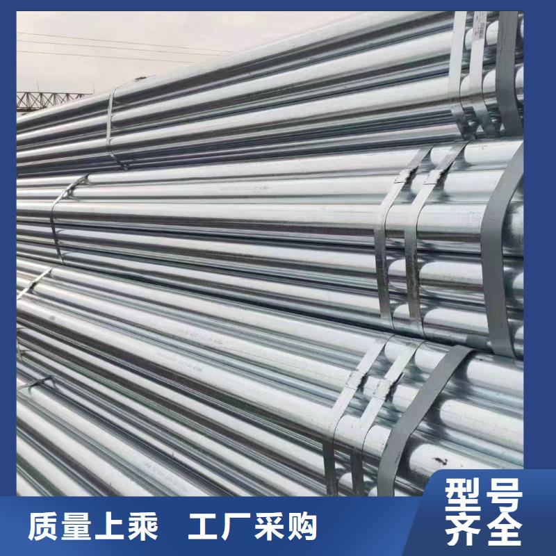 厚壁镀锌无缝管型号齐全