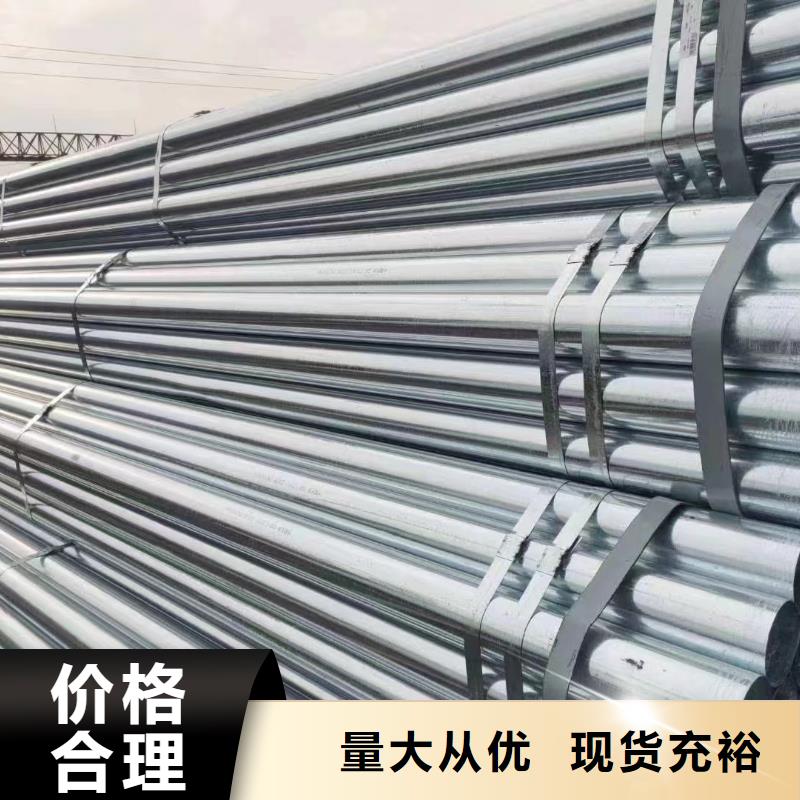 熱浸鍍鋅鋼管廠家