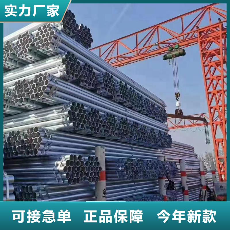 利達(dá)鍍鋅焊管廠家現(xiàn)貨