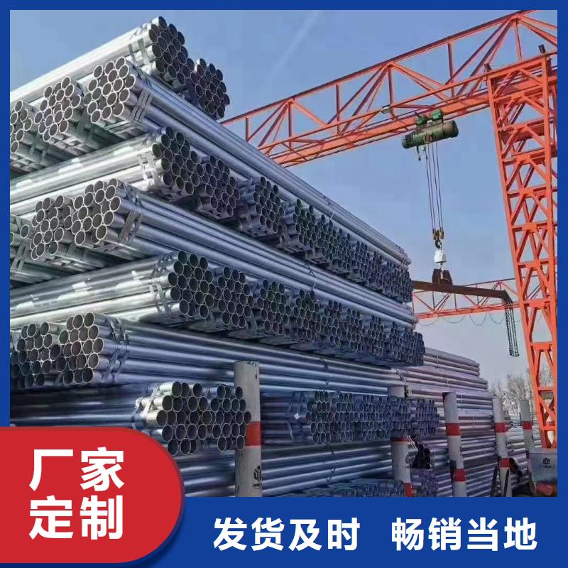 華岐鋼塑復(fù)合管型號齊全