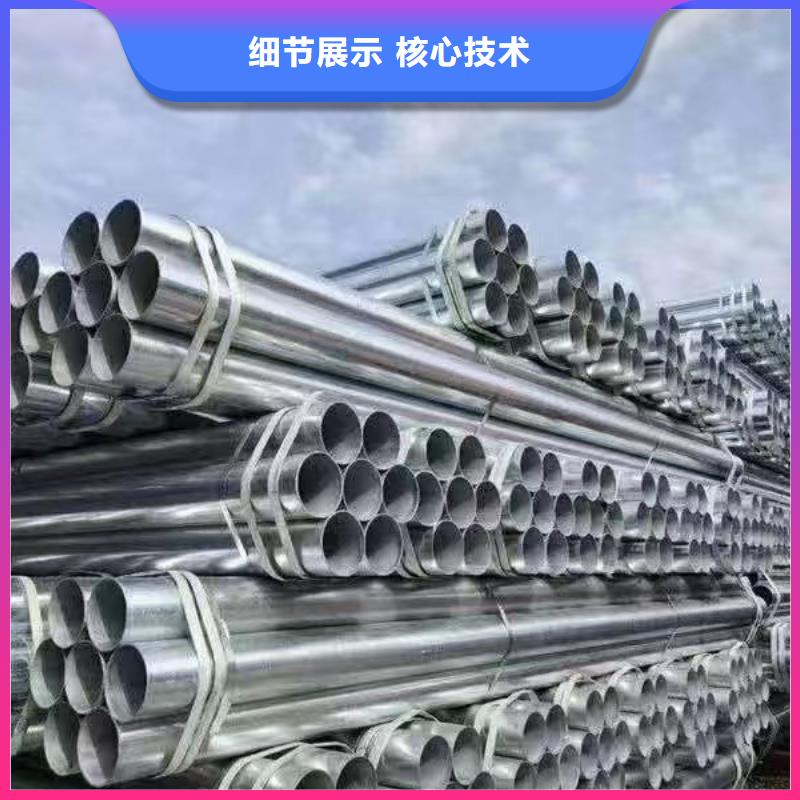 华岐热镀锌管订购找大品牌