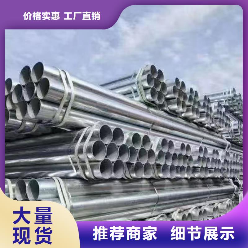 華岐鋼塑復(fù)合管多少錢一支