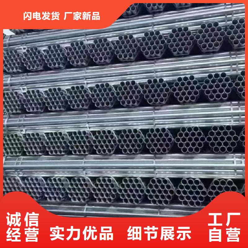 正热镀锌管现货批发