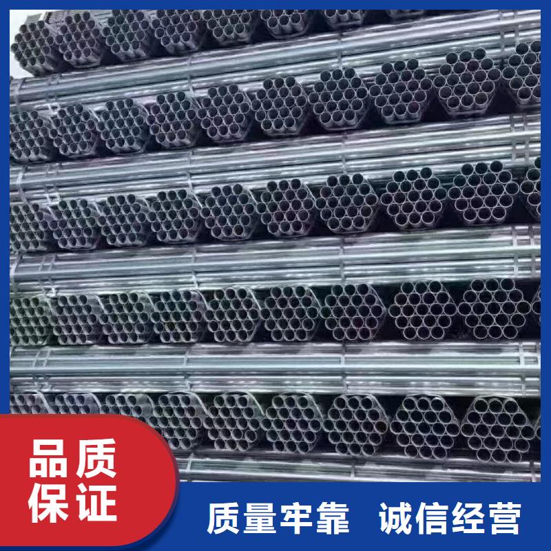 正大鍍鋅鋼管現(xiàn)貨批發(fā)