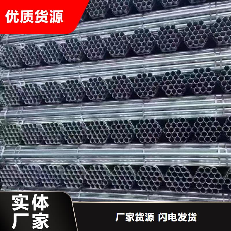 山東君誠鍍鋅鋼管品質(zhì)保證