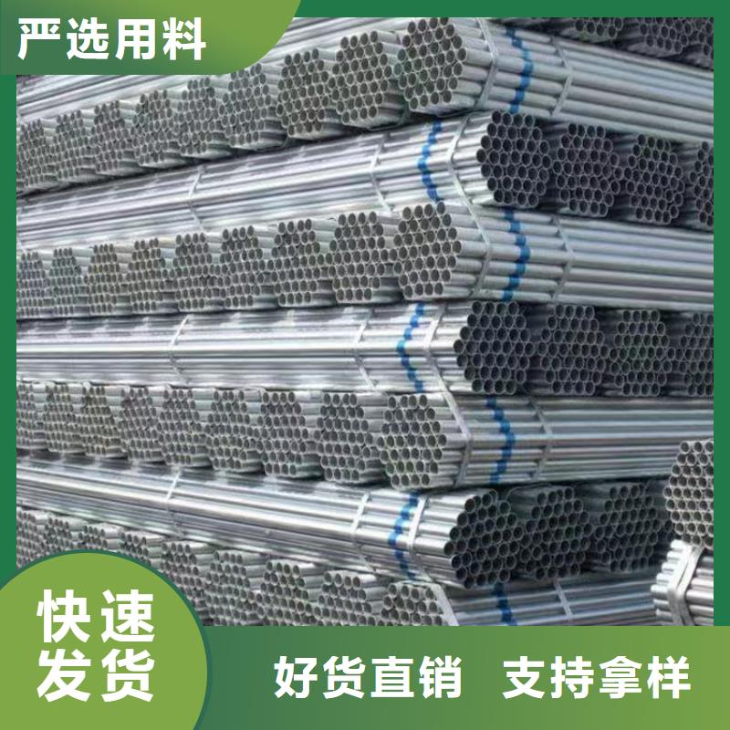 華岐熱鍍鋅管哪里便宜