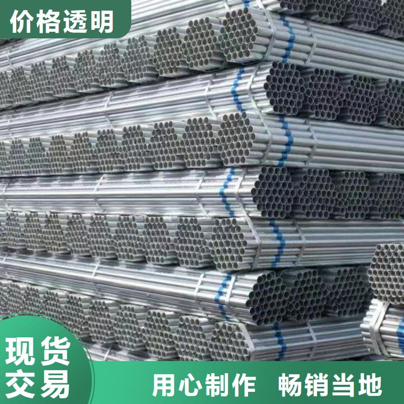 華岐牌熱鍍鋅管廠家價(jià)格