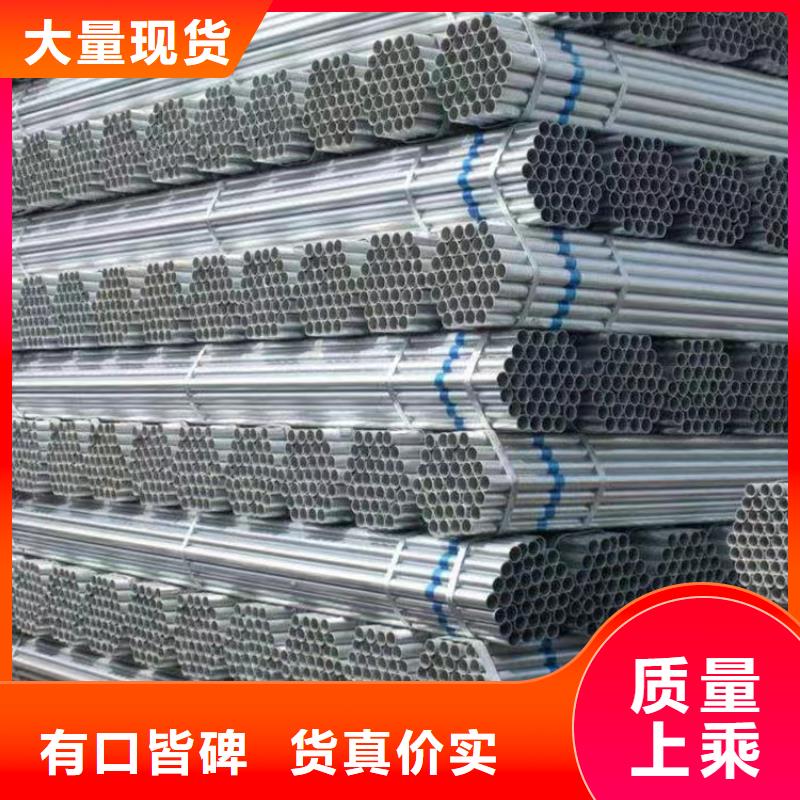 熱浸鍍鋅鋼管按需定制