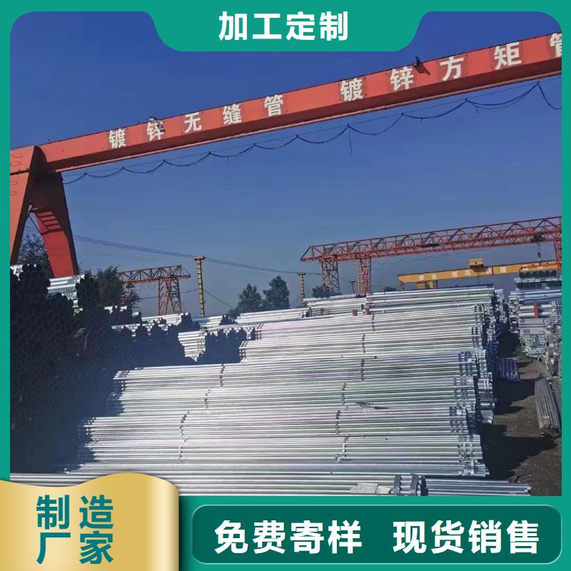 友發(fā)鍍鋅管供應(yīng)商