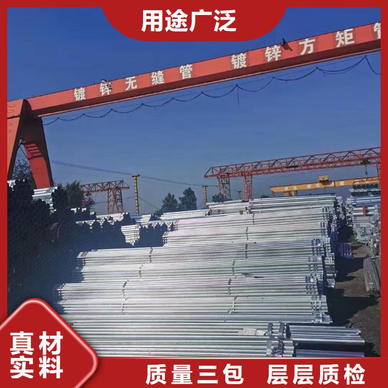 邯鄲正大鍍鋅管多少錢一支
