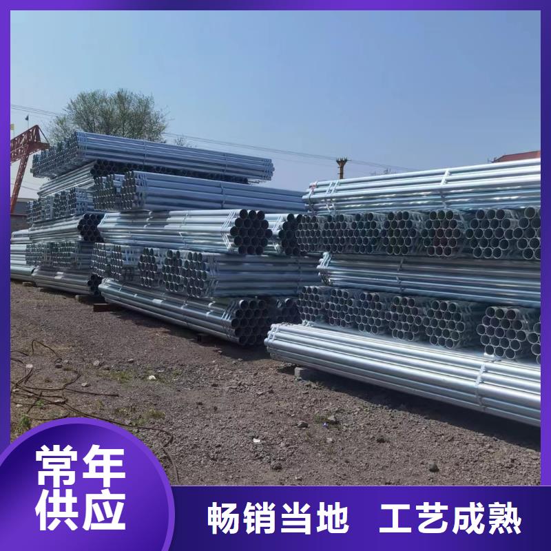 華岐鍍鋅管哪里便宜