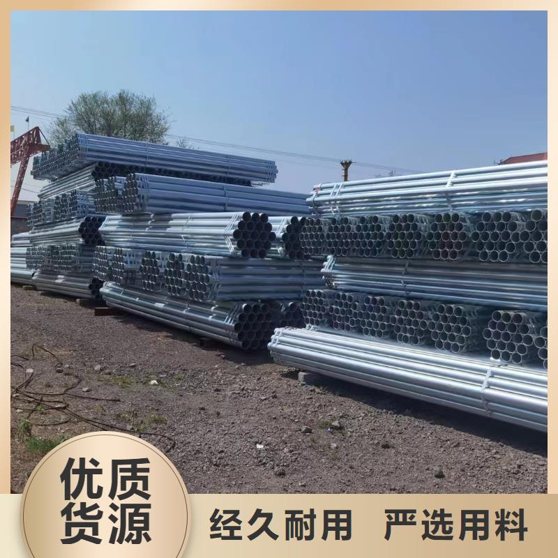 華岐鍍鋅焊管廠家直銷