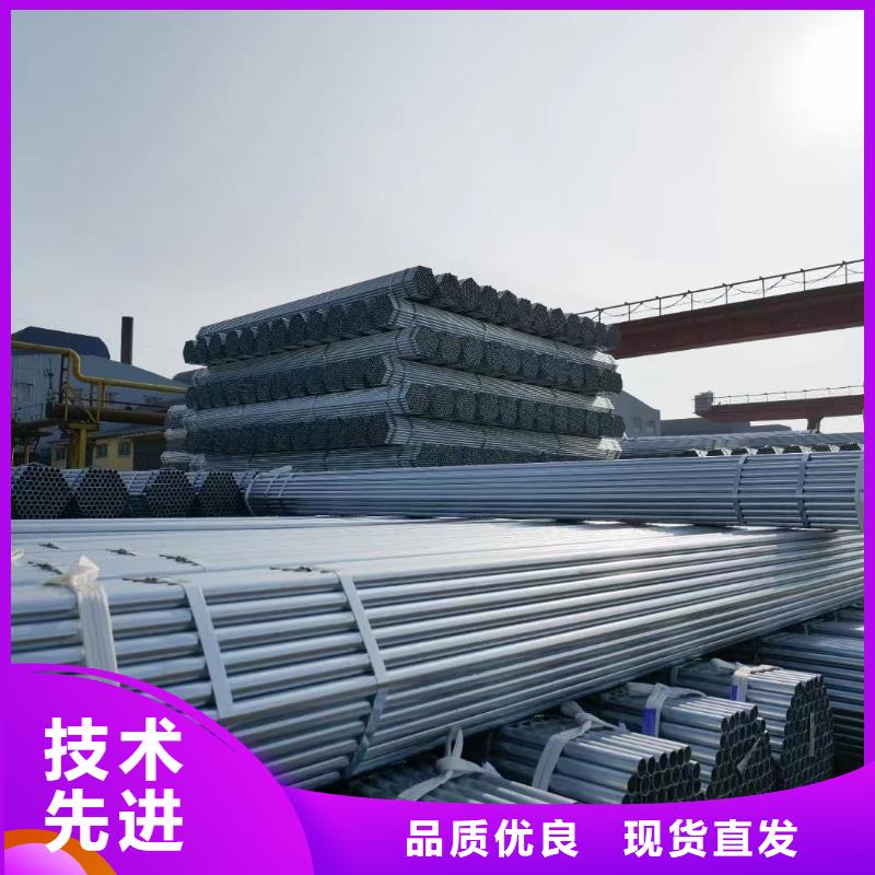 華岐鍍鋅無縫管哪里便宜
