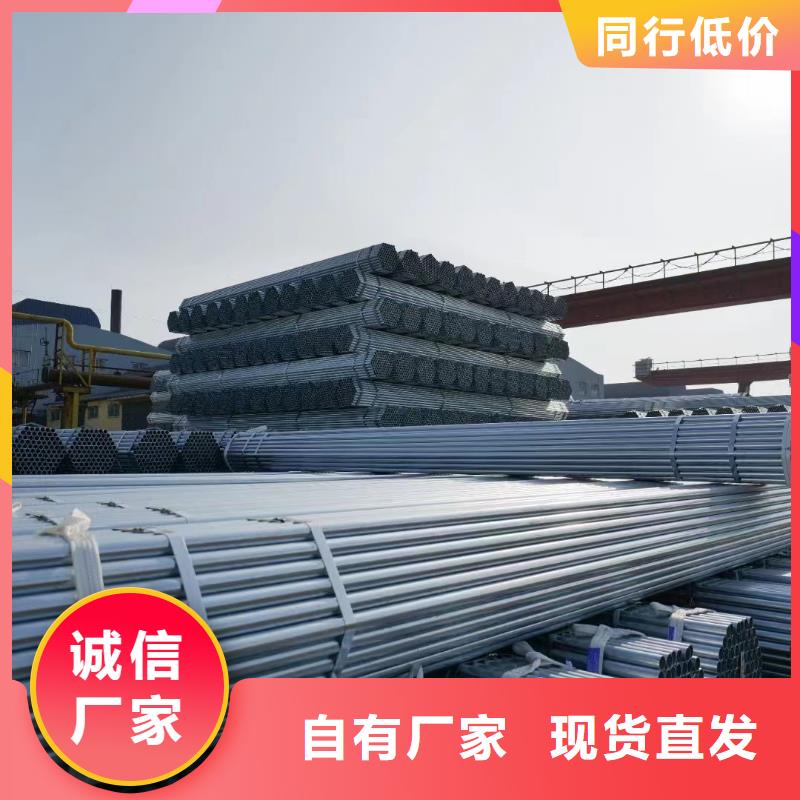 友發(fā)熱鍍鋅管萬噸庫存