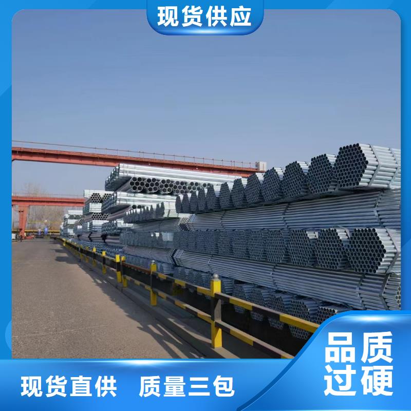 友發(fā)鍍鋅管廠家直供