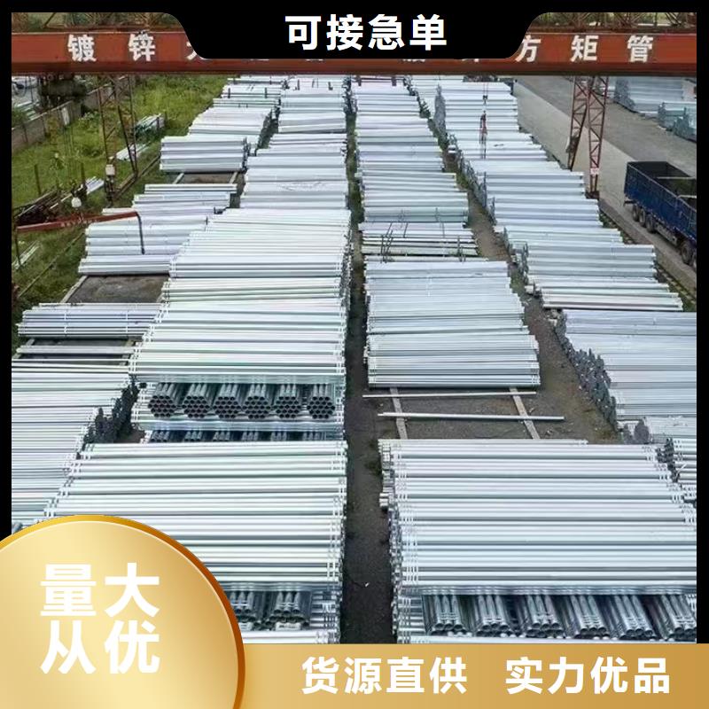 正大鍍鋅鋼管多少錢一噸
