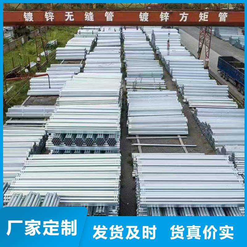 天津友發(fā)鍍鋅管廠家價(jià)格