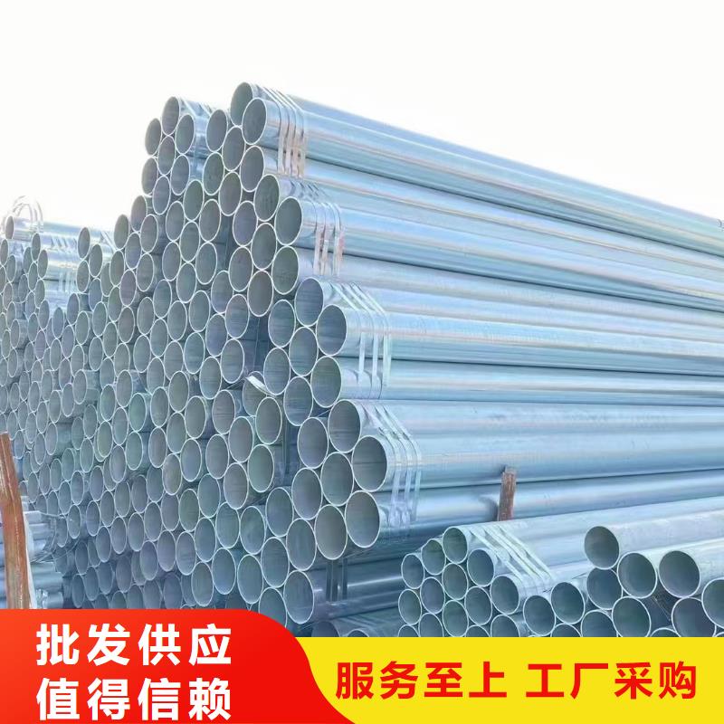 利達(dá)牌熱鍍鋅管多少錢一噸