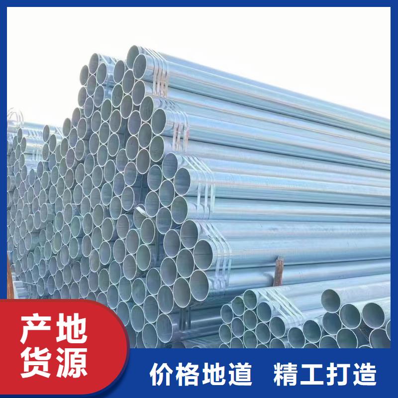 樂東縣厚壁鍍鋅無縫管廠家直銷