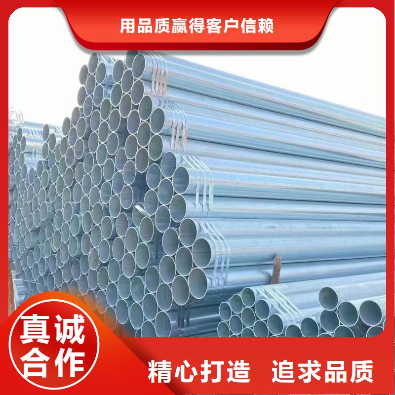 正大鍍鋅無縫管現(xiàn)貨充足