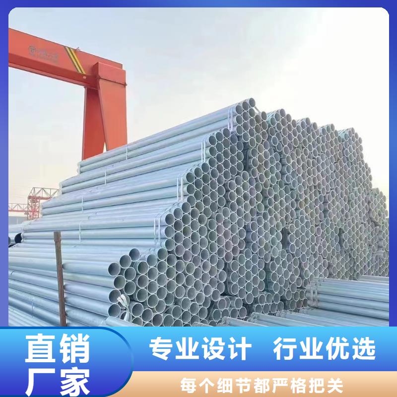 正大鍍鋅焊管生產廠家