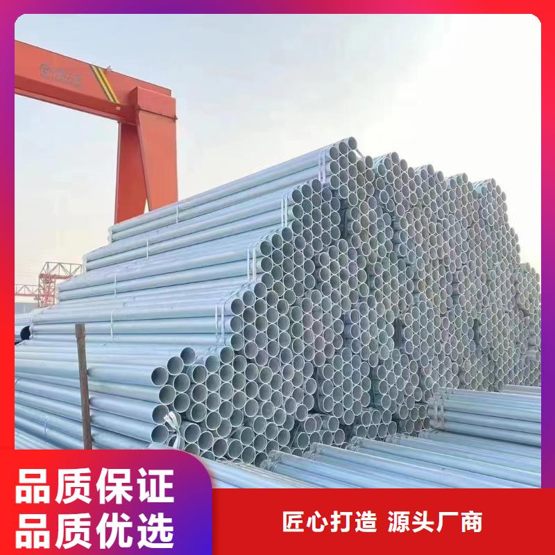 天津利達(dá)鍍鋅鋼管批發(fā)零售